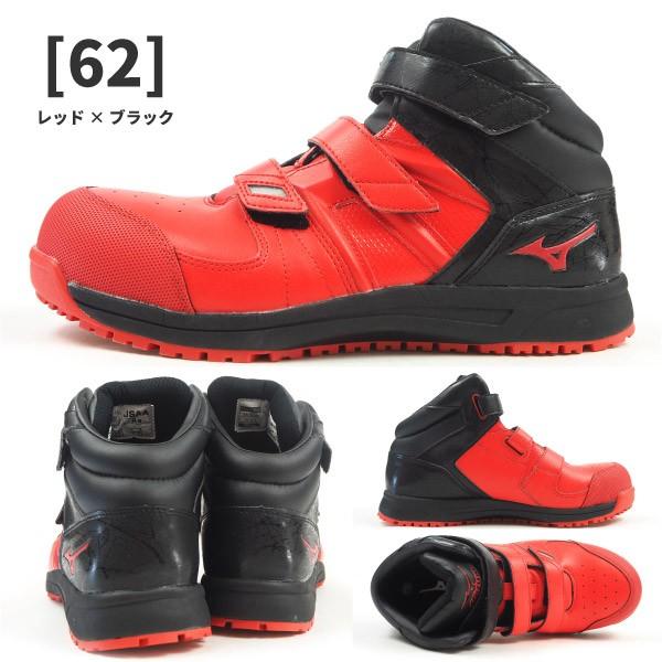 MIZUNO（ミズノ） ALMIGHTY SF21M オールマイティSF21M F1GA1902