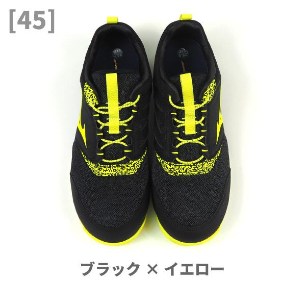 MIZUNO（ミズノ） プロテクティブスニーカー 作業靴(ゴム紐) ALMIGHTY