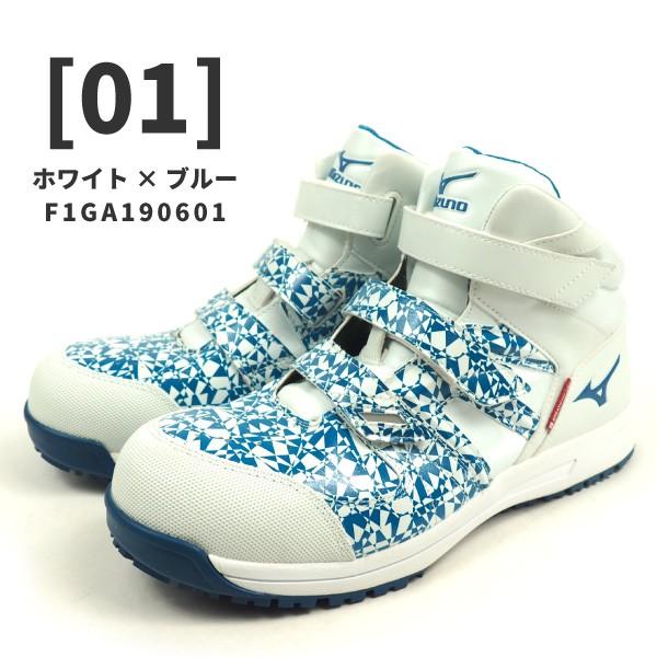 MIZUNO（ミズノ） プロテクティブスニーカー ALMIGHTY BF22M Ltd