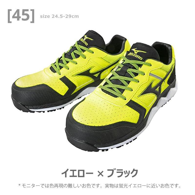 靴 MIZUNO ALMIGHTY HW11L F1GA200045 26cm s-l400.jpg