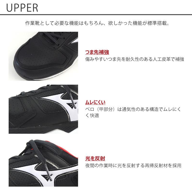 ミズノ mizuno 作業靴(紐タイプ) ALMIGHTY HW11L オールマイティHW11L