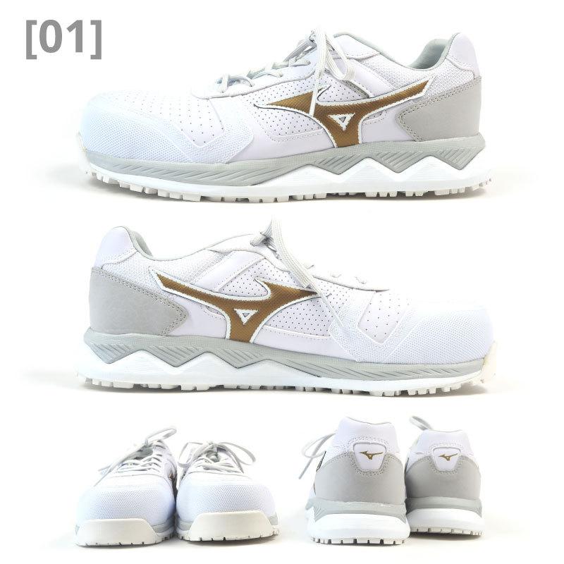 ゆうMIZUNO ミズノ　ワークシューズ オールマイティ HW11L 作業現場重労働者の足元をサポートするワークシューズ 「オール