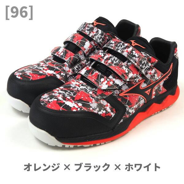 MIZUNO（ミズノ） 安全作業靴(ベルトタイプ) プロテクティブスニーカー