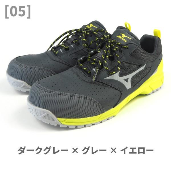 MIZUNO（ミズノ） プロテクティブスニーカー 作業靴 ALMIGHTY AS15L