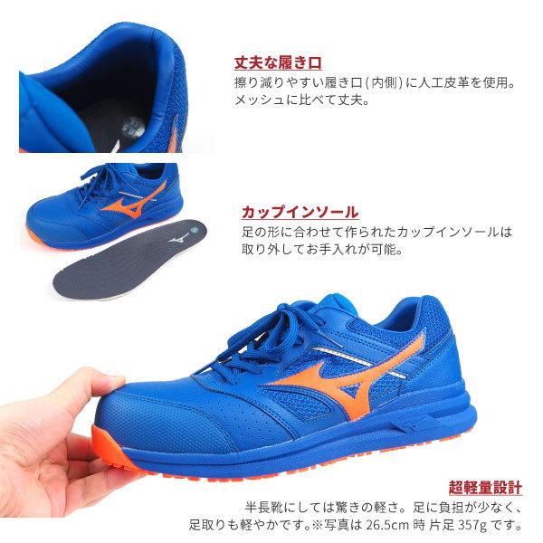 未使用級　　ミズノ mizuno プロテクティブスニーカー　オールマイティー ヨドバシ.com - ミズノ mizuno プロテクティブスニーカー