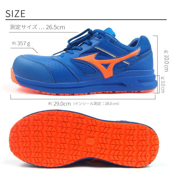 MIZUNO（ミズノ） プロテクティブスニーカー 安全作業靴 紐タイプ