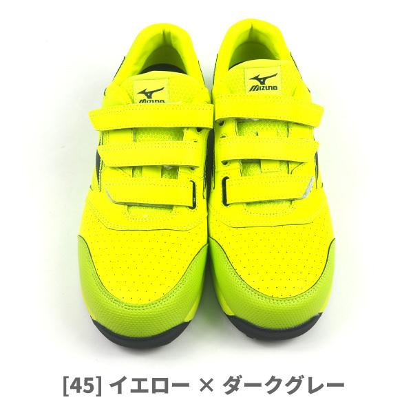 MIZUNO（ミズノ） プロテクティブスニーカー 安全作業靴 ベルトタイプ