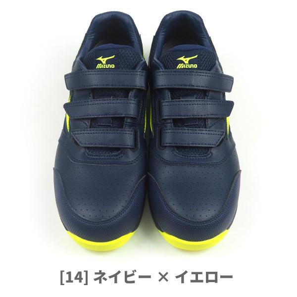 MIZUNO（ミズノ） プロテクティブスニーカー 安全作業靴 ベルトタイプ