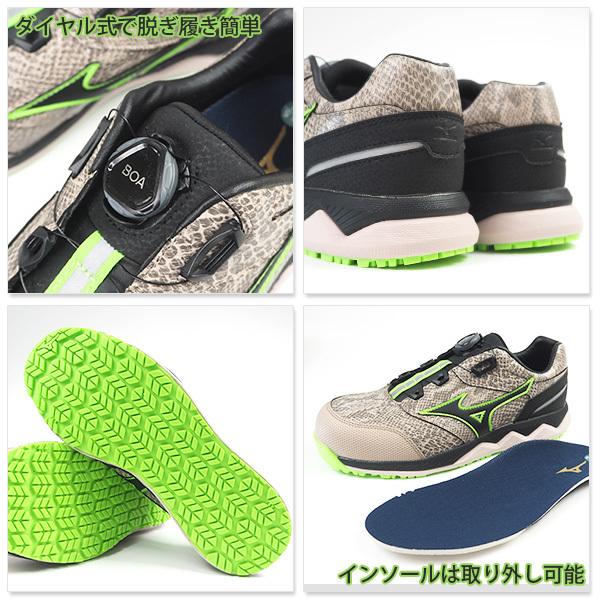 ミズノプロ　新品未使用 MIZUNO（ミズノ） プロテクティブスニーカー 安全作業靴 ダイヤル