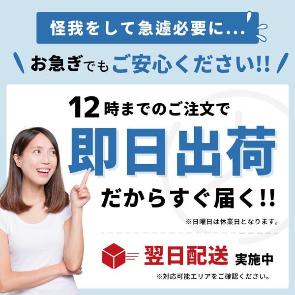 サンダル メンズ レディース 靴 ギプスサンダル 怪我 入院 リハビリ 浮腫み 幅広 5E 甲高 外反母趾 マジックテープ 黒 ブラック フットフォーム Foot Form 1233 | ブランド登録なし | 16