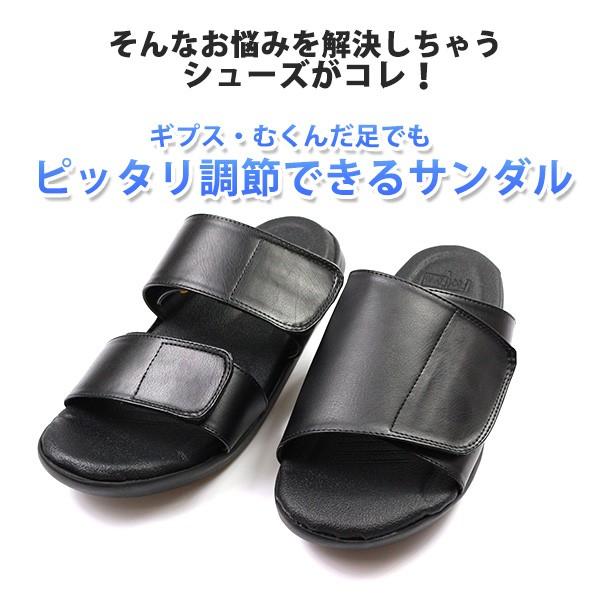 サンダル メンズ レディース 靴 ギプス ギブス 骨折 むくみ 軽い マジックテープ Ff123a 靴のニシムラ Yahoo Japan店 通販 Yahoo ショッピング