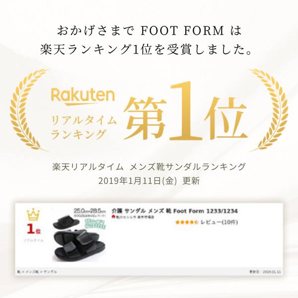 サンダル メンズ レディース 靴 ギプスサンダル 怪我 入院 リハビリ 浮腫み 幅広 5E 甲高 外反母趾 マジックテープ 黒 ブラック フットフォーム Foot Form 1233 | ブランド登録なし | 03