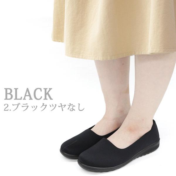 パンプス レディース 靴 フラット 黒 ブラック 軽量 ぺたんこパンプス