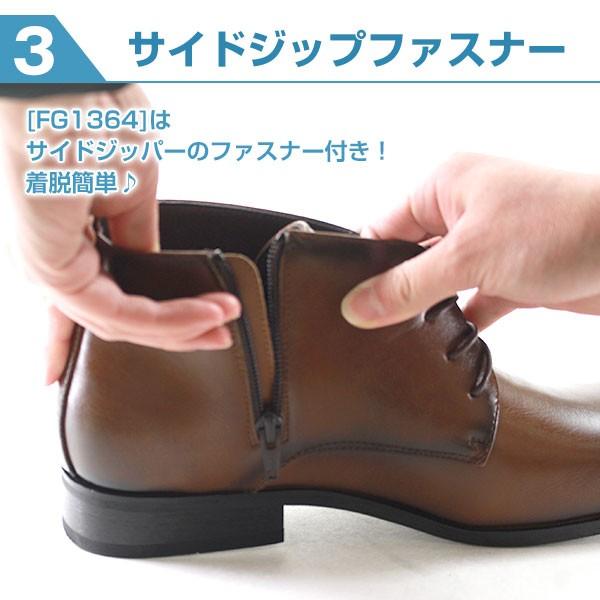 スタイリッシュ ビジネス メンズ ブーツ サイドゴア ゴム サイド