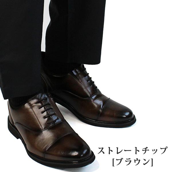 FRANCO GIOVANNI（フランコジョバンニ） ビジネスシューズ メンズ 革靴