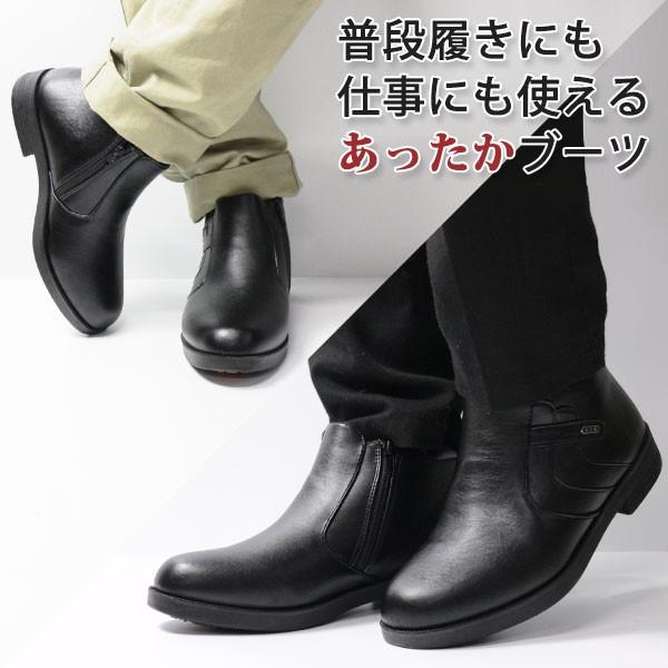 ショート ブーツ メンズ 靴 ショート丈 裏起毛 防寒 ボア あたたかい