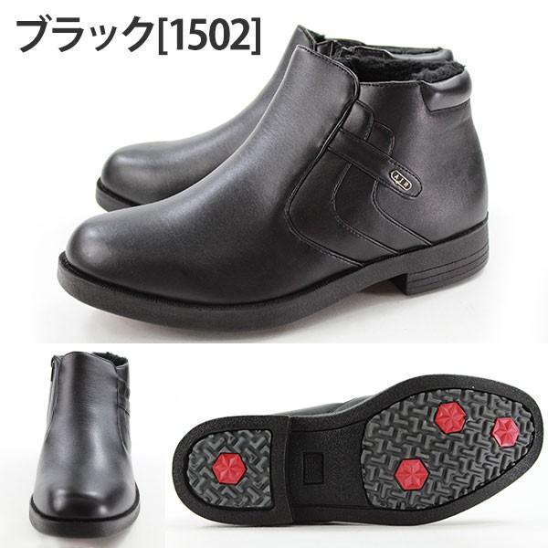 ショート ブーツ メンズ 靴 ショート丈 裏起毛 防寒 ボア あたたかい