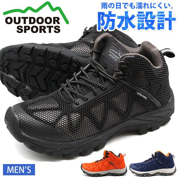 スニーカー メンズ 靴 ハイカット レイン 黒 ブラック オレンジ