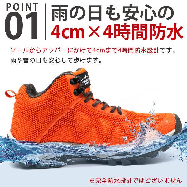 スニーカー メンズ 靴 ハイカット レイン 黒 ブラック オレンジ