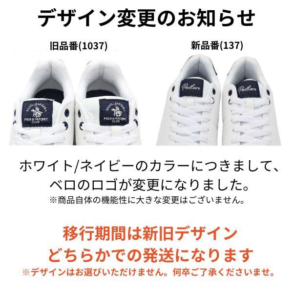 Santa Barbara Polo & Racquet Club スニーカー レディース 40代 Santa Barbara Polo & Racquet Club スニーカー レディース 40代