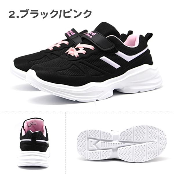 スニーカー キッズ ジュニア 子供 男の子 女の子 靴 黒 ブラック ブルー 防水 雨 軽量 軽い ベルトテープ シンプル 通学 厚底 SPPED FUNCTION FKR-1363 FKR-1364 :fkr1363:靴のニシムラ JAPAN店 通販 スニーカー キッズ ジュニア 子供 男の子 女の子 靴 黒 ブラック ブルー 防水 雨 軽量 軽い ベルトテープ シンプル 通学 厚底 SPPED FUNCTION FKR-1363 FKR-1364