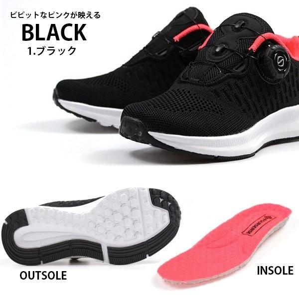 キッズ スニーカー 子供 靴 黒 ブラック 軽量 軽い ダイヤル 疲れ 