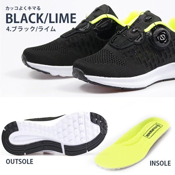 キッズ スニーカー 子供 靴 黒 ブラック 軽量 軽い ダイヤル 疲れ 