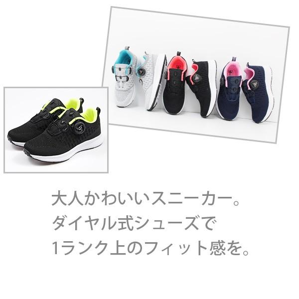 キッズ スニーカー 子供 靴 黒 ブラック 軽量 軽い ダイヤル 疲れ 