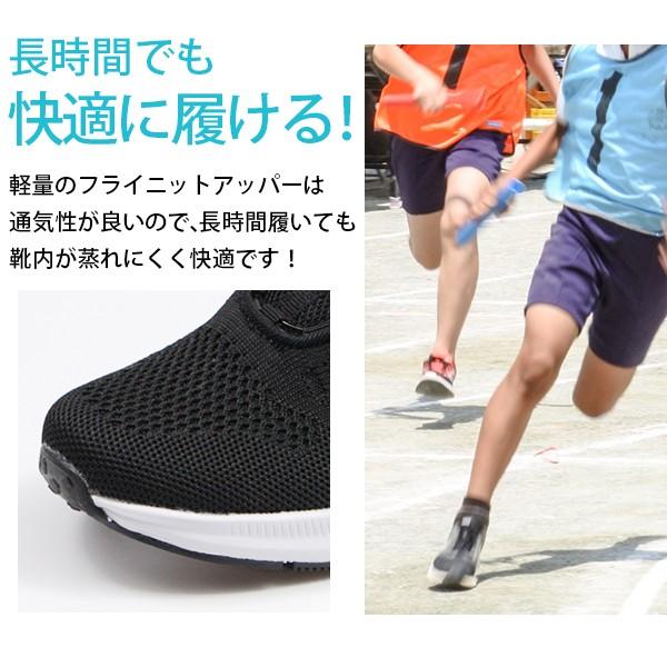 キッズ スニーカー 子供 靴 黒 ブラック 軽量 軽い ダイヤル 疲れ 