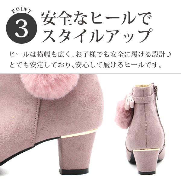 ブーツ キッズ 子供 ジュニア 靴 ショートブーツ ヒール 黒 ブラック