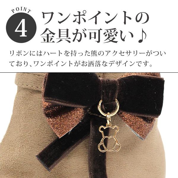 子ども用ブーツ 21cmサイズ 楽天市場】21cm（ブーツ｜靴）：キッズファッション<キッズ