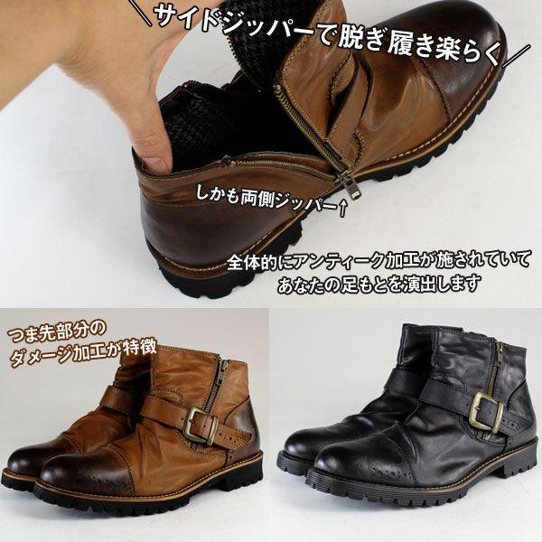 FRANCO GIOVANNNI FG332 メンズ ミッドカット ブーツ : 靴のニシムラ