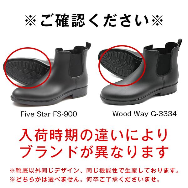 Wood way レインブーツ メンズ 長靴 男性 ブーツ サイドゴア Wood way レインブーツ メンズ 長靴 男性 ブーツ サイドゴア
