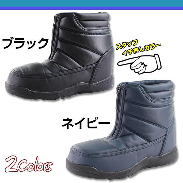 スノーフィート SNOWFEET日本公式サイト｜スノーフィート 通販