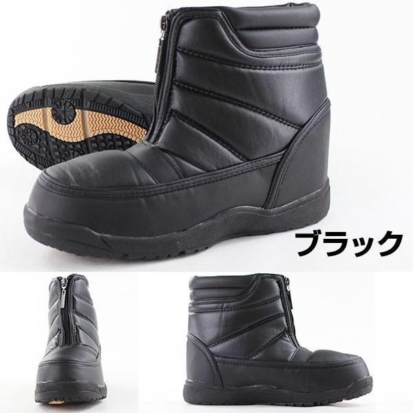 ブーツ スノー メンズ 靴 FIELD TEX FT-25SP/P : 靴のニシムラ - 通販