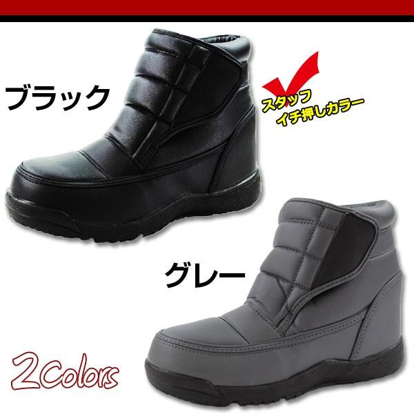 ブーツ スノー メンズ 靴 FIELD TEX FT-26SP/P : 靴のニシムラ - 通販