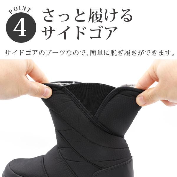 ブーツ レディース 靴 サイドゴア 黒 ブラック カーキ 防水 雨 雪 裏