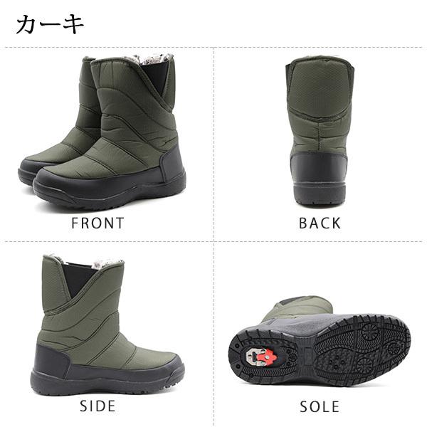 ブーツ レディース 靴 サイドゴア 黒 ブラック カーキ 防水 雨 雪 裏