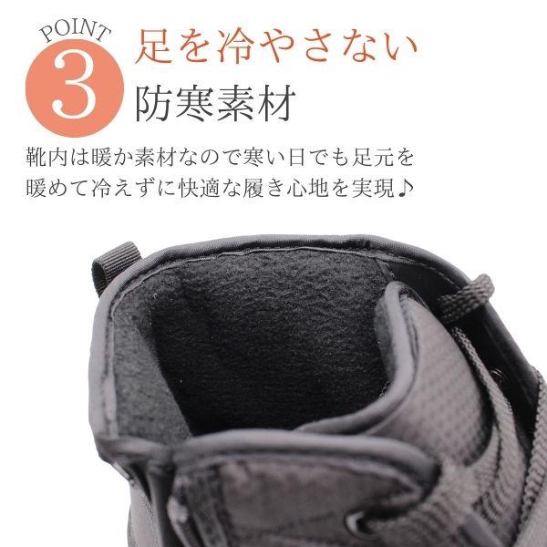 ブーツ レディース 靴 黒 ブラック スニーカー レインブーツ