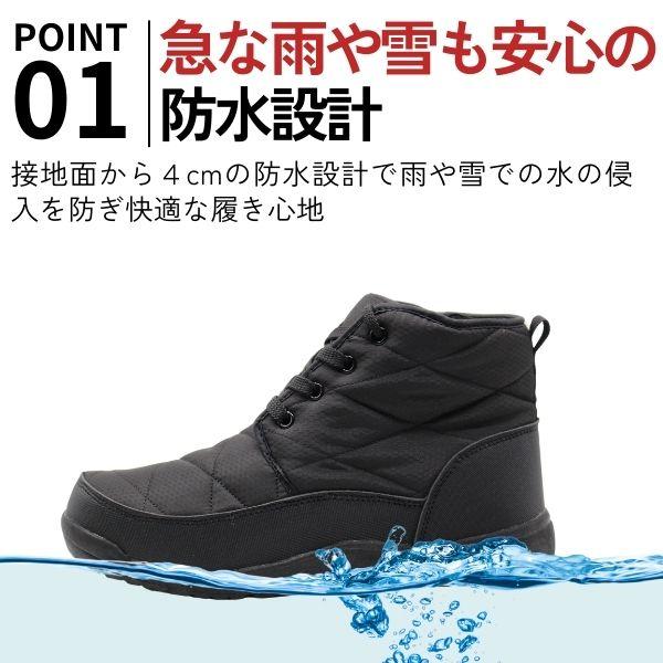 ブーツ メンズ 靴 黒 ブラック スニーカー レインブーツ スノーブーツ