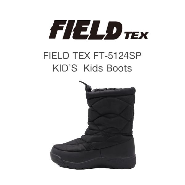 FTブーツ スノーブーツ レインブーツ 男の子 ブーツ キッズ 靴 防水 雨 防滑 雪