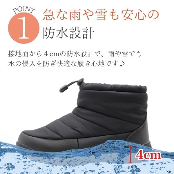 FIELD TEX（フィールドテックス） ブーツ レディース 靴 黒 ブラック