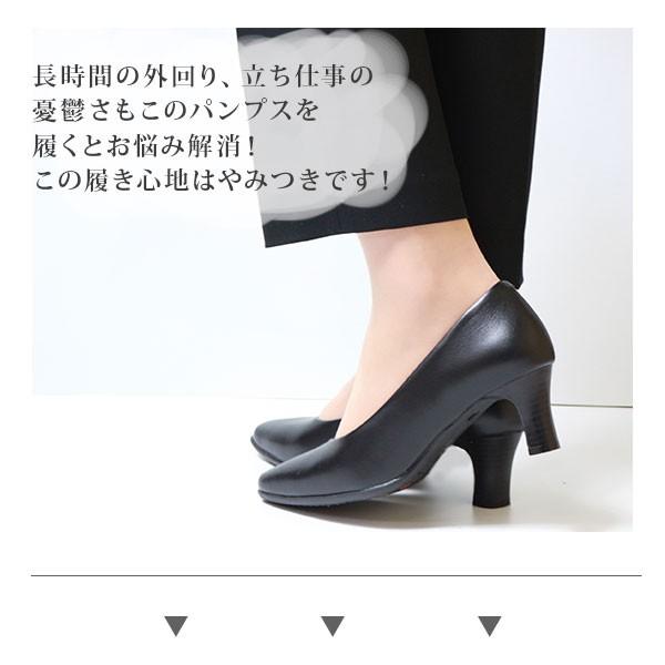 パンプス レディース 靴 黒 ブラック 疲れない 幅広 外反母趾 オフィス 