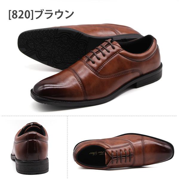 ビジネスシューズ メンズ 革靴 防水 防滑 抗菌 防臭 ストレートチップ