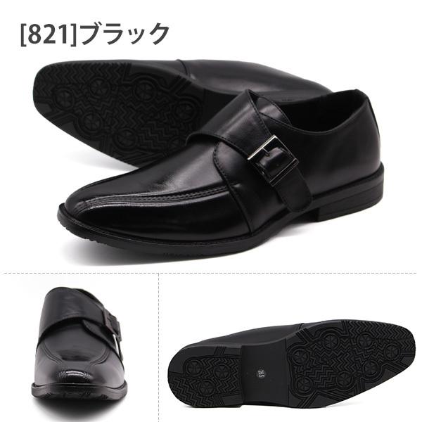 ビジネスシューズ メンズ 革靴 防水 防滑 抗菌 防臭 ストレートチップ