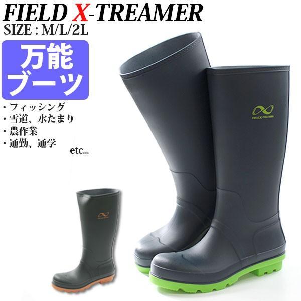 レインブーツ レインブーツ メンズ ロング 大きいサイズ 完全防水 緊急時 災害時