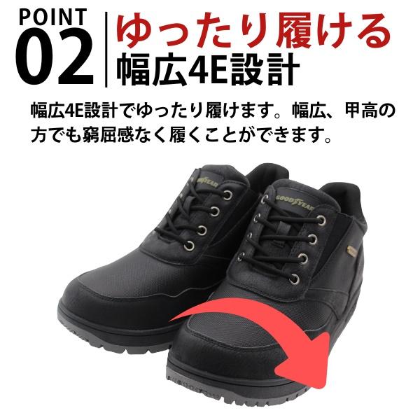 グッドイヤー スニーカー メンズ 靴 防水 ハイカット 黒 ブラック