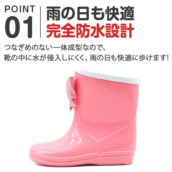 レインブーツ キッズ 子供 長靴 黒 ブラック ピンク サックス ジュニア 子ども 女の子 防水 雨 リボン 可愛い 軽量 軽い おしゃれ Game 538 靴のニシムラ Paypayモール店 通販 Paypayモール