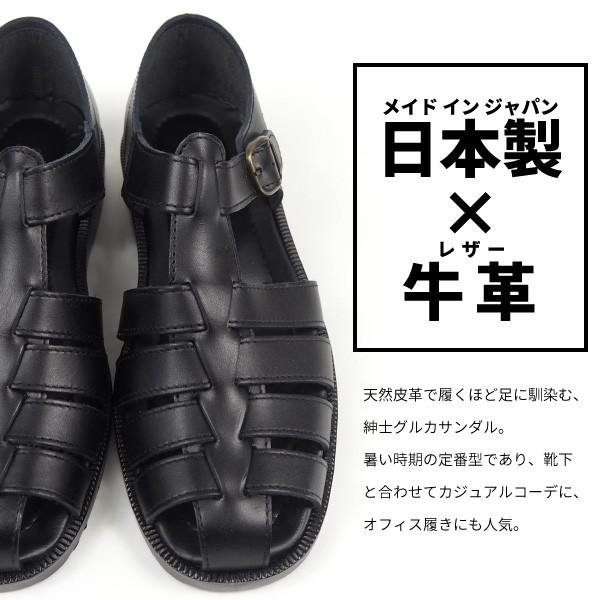 グルカサンダル カメサンダル カウンター付き メンズ グローバルクラブ