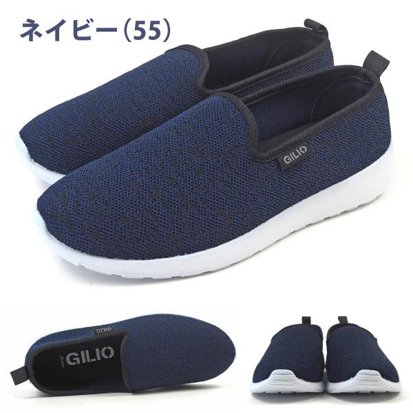 GILIO ギリオ スリッポンスニーカー GILIOワークシューズ 6408 メンズ